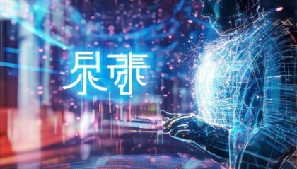 湖南中技信息技术咨询有限公司，助力智能时代的科技赋能