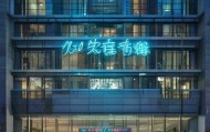 凡尘信息咨询服务部地址，助力You’s未来