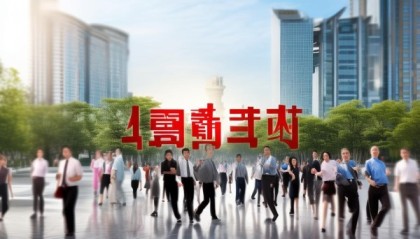 通化市融晟信息咨询服务，助力经济发展与社会进步
