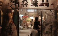 从信息化到智慧工程，工程咨询的新机遇