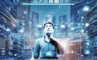 周口无忧信息咨询服务，助力您的高效信息管理