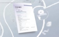 信息技术咨询缴费通知书，助力企业成功转型的必备工具