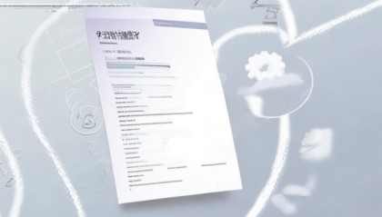 信息技术咨询缴费通知书，助力企业成功转型的必备工具