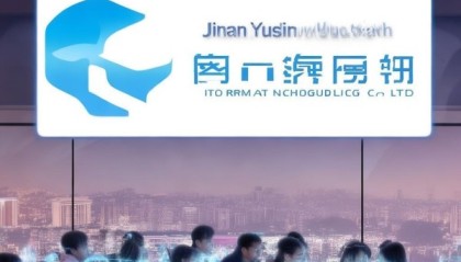 济南育智云信息技术咨询有限公司助力智能教育发展解决方案