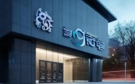 谦邑信息咨询服务部，总部位于谦邑信息咨询服务部