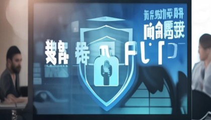 信息技术咨询服务部专票，保障您的合规与权益