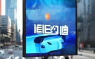 优喆汽车信息咨询服务，助您从堵车到导航，畅享驾驶体验