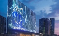 蓉城信息技术咨询公司，谱写发展新篇章