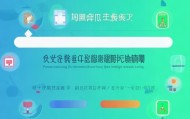 直达招聘信息咨询服务，精准对接职场需求