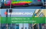 潍坊辰鹏报废车信息咨询服务，助力报废车管理，节省成本，提升效率