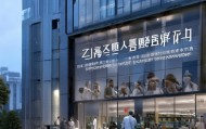子洲信息咨询服务中心，服务驱动企业创新