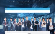 盐城信息化咨询网站助力企业数字化转型的高效选择