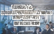 专业选择，高效、安全的电话咨询体验
