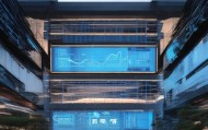 北京信息化管理咨询中心，技术助力数字化转型，创新驱动未来