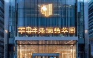 速捷信息咨询服务中心高效便捷的智慧服务新 arrival