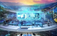 助力长安区 tech 向，峰拓信息技术咨询工作室，赋能未来