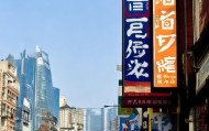 天津市通谊劳务信息咨询服务