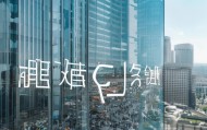 五河信息咨询服务， Spotlight在机遇与挑战并存中