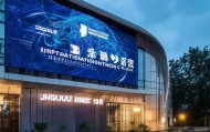 台州市景羽信息技术咨询有限公司，助力数字化转型