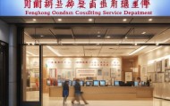 奉新县大东信息咨询服务部，您值得信赖吗？