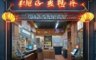 轩卓信息咨询服务店电话