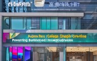 吉林三丰信息技术咨询站，助力企业发展，开启新机遇