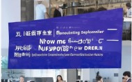 佳旭信息咨询服务部电话助力企业高效沟通与决策