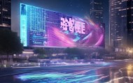 万山信息咨询服务，开启智慧未来的新篇章