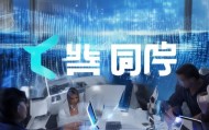 环宇咨询，助力企业数字化转型的信赖伙伴