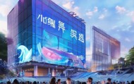 舟山信息化咨询招聘网，开启智慧发展的新篇章