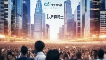 骥河信息咨询服务，助力经济发展，服务民生福祉