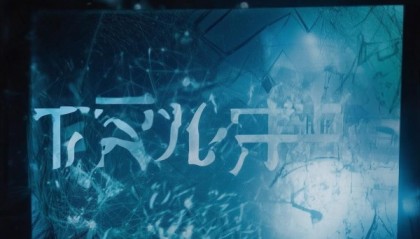 恩阳信息咨询服务，一场无声的战争