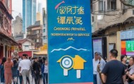重庆租房信息咨询服务，助您租房更透明