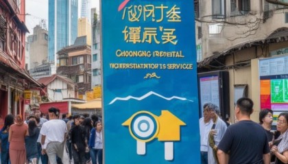 重庆租房信息咨询服务，助您租房更透明