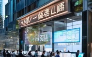 郫都区远凡房屋信息咨询服务部，精准定位，高效服务