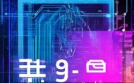 老利信息技术咨询电话号码