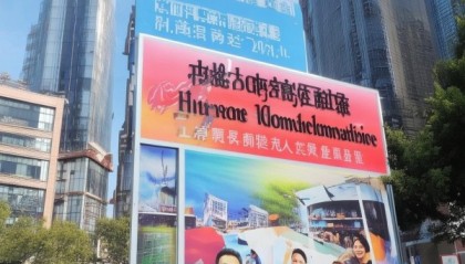 平度市黄晓杰信息咨询服务，助力企业发展与民生保障