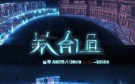 智创千年，成就未来，千川信息技术咨询有限公司的使命与展望