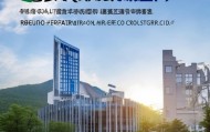 贵州来茂信息技术咨询有限公司，Leading Digital Transformation in贵州