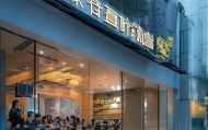 小王信息技术咨询中心，专业高效服务，助力成功。