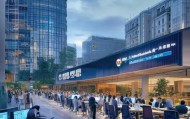 武汉北咨信息化咨询公司助力科技创新与经济发展
