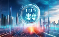 江西拓联信息技术咨询有限公司，引领时代机遇，构建价值增长