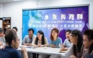 阳泉信息化教师咨询网，助力教育信息化