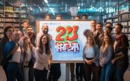 223年快考信息咨询服务部招聘优秀人才！