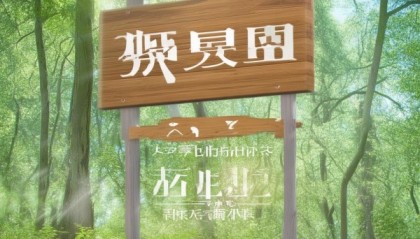 林源信息咨询服务电话助力企业实现高质量发展！