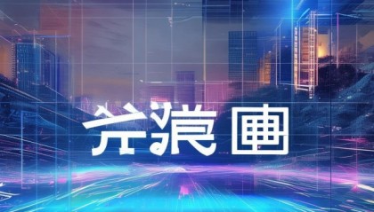 邢台迎启信息咨询服务有限公司，赋能未来，助力未来