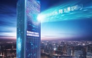 湖南洋律信息技术咨询有限公司，数字转型与智慧之光的时代使命
