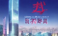 辽宁盈泽信息技术咨询，助力辽宁经济高质量发展