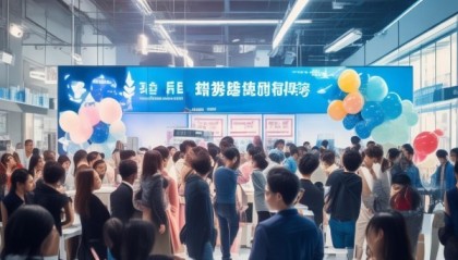 荣科信息咨询服务部223年招聘活动圆满举行