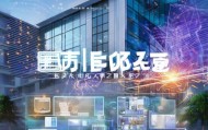 海陵信息咨询服务，助力企业数字化转型的智慧之选